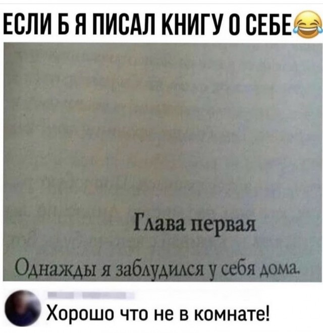 Картинки и мемы для настроения 27.09.2021