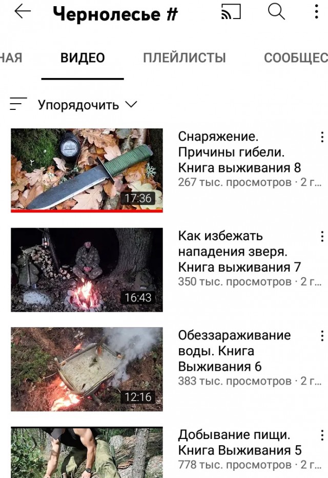 Разводим огонь при помощи консервной банки
