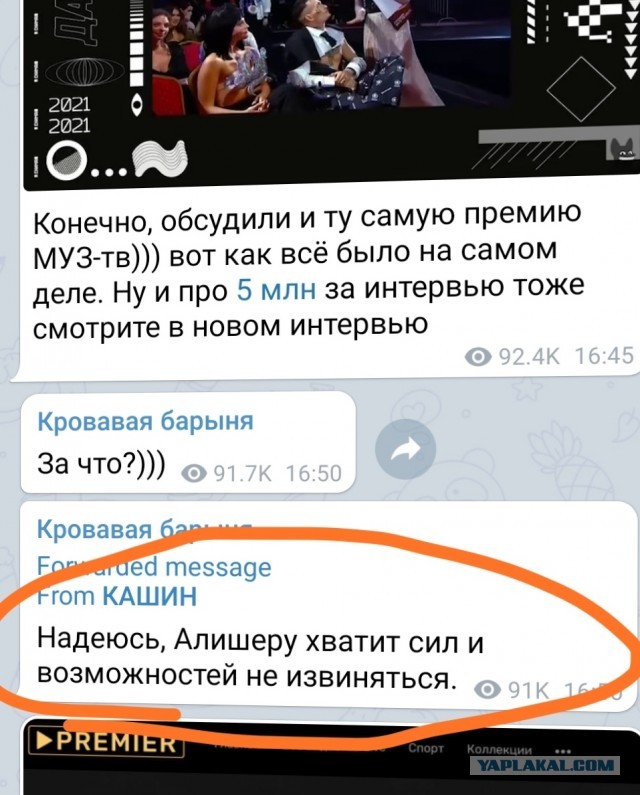 Моргенштерн извинился за свои слова о ненужности празднования Дня Победы
