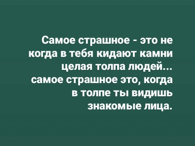 Баянисто-небаянистый юмор 15.11.21