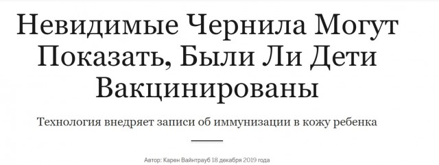 Пандемия. Коронавирус. Россия и мир. Последняя информация. Часть 26