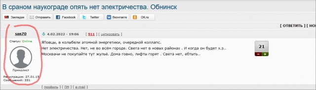Шойгу потребовал от Великобритании объяснить спецназ на Украине