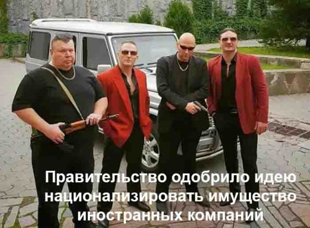 Злободневной Хни вам в ленту, дорогие деграданты...