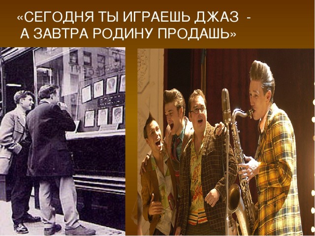 «Ну и пошли вон!»
