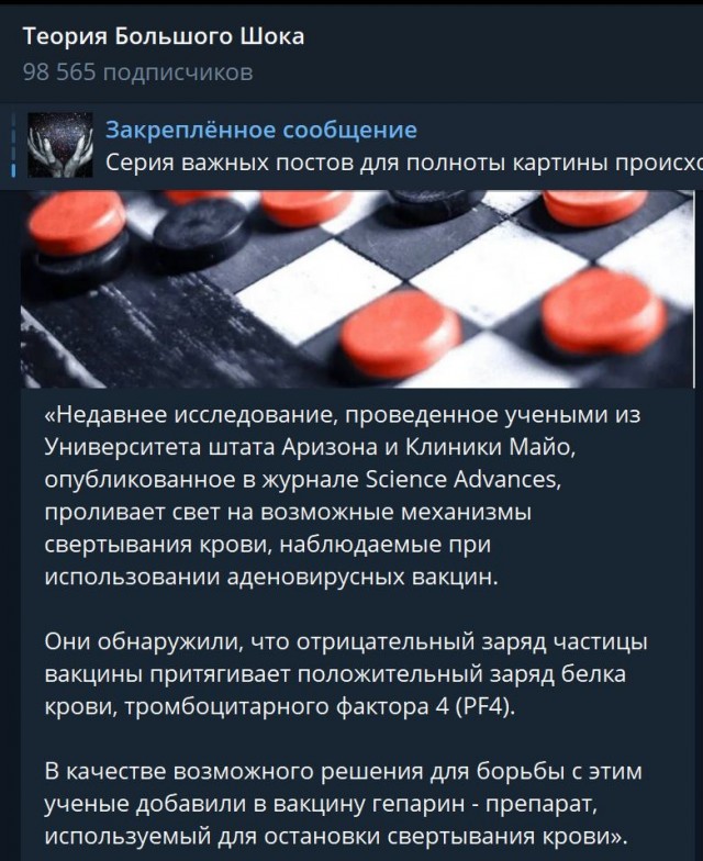 Пандемия. Коронавирус и съехавшие крыши. Россия и мир. Часть 31.