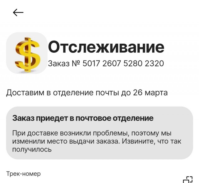 Сергей Сигачёв: почему встала доставка грузов из Китая