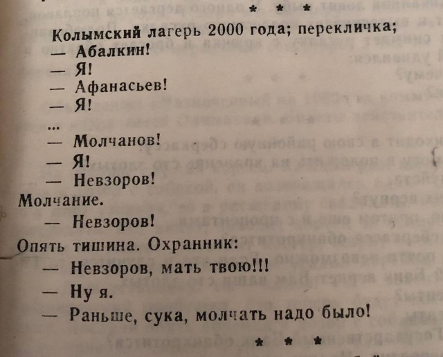 Открытое письмо НевзороваПредседателю Следственного Комитета Бастрыкину