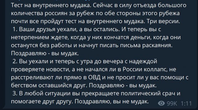 Пандемия. Коронавирус и съехавшие крыши. Россия и мир. Часть 31.