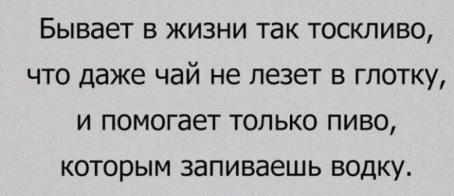 Алкопост 25.03.22