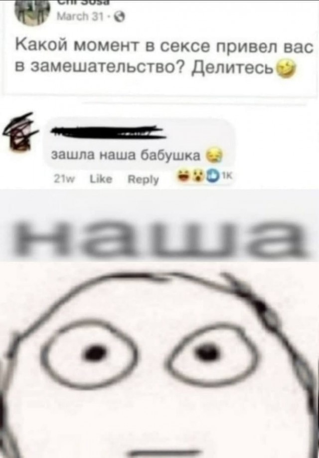 Пятница. И немного слегка пошлых картинок с надписями и без 16+ (01.04)
