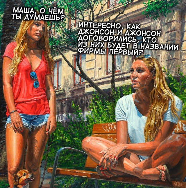 Визуальная философия