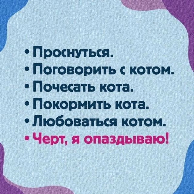Так себе картинки 08.04.22
