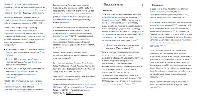 Экс-советник Гайдара призвал НАТО бомбить города России