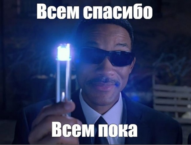 Франция. Выборы. Бюллетень