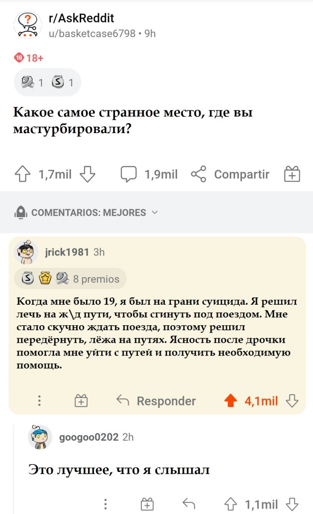 Чёрно-пошлая деградация на вторник