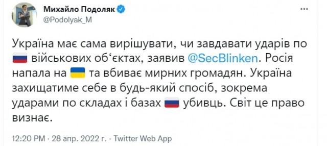 Путин пригрозил «молниеносным ударом» желающим вмешаться в ситуацию на Украине