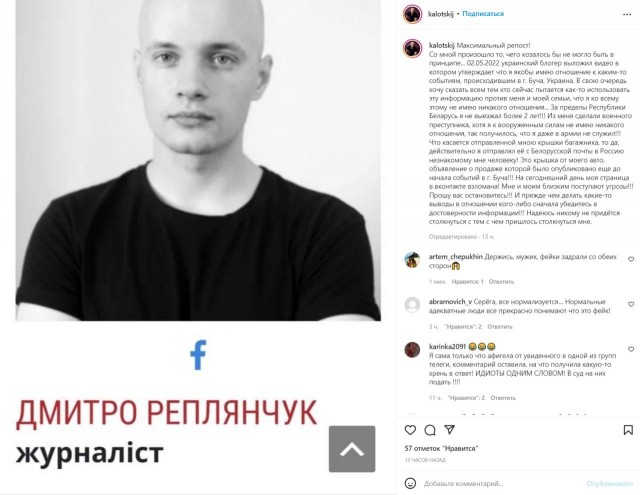 "Я даже в армии не служил". Подозреваемый Киевом в убийствах в Буче заявил, что не имеет к этому отношения