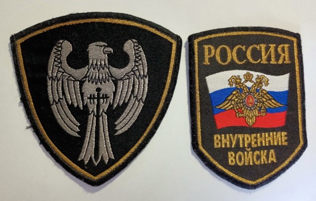Покажи свой шеврон.