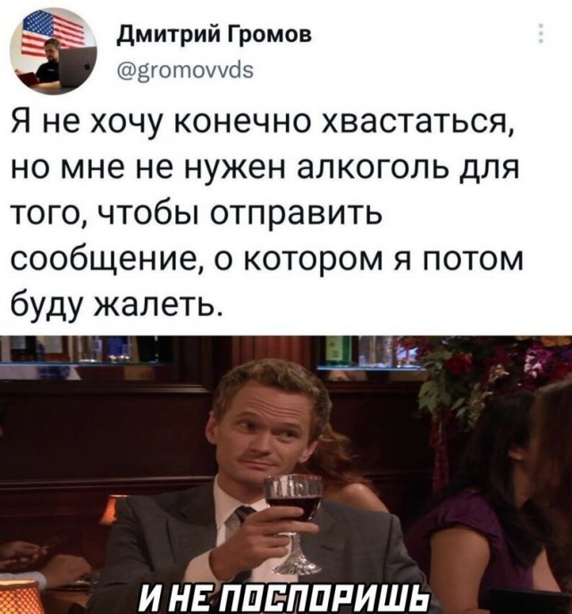 Комментарии и картинки из соцсетей