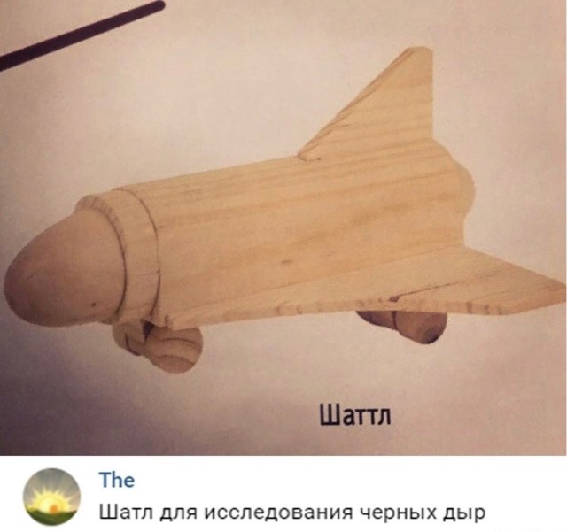 Картинки аморальные и всякие разные - 33
