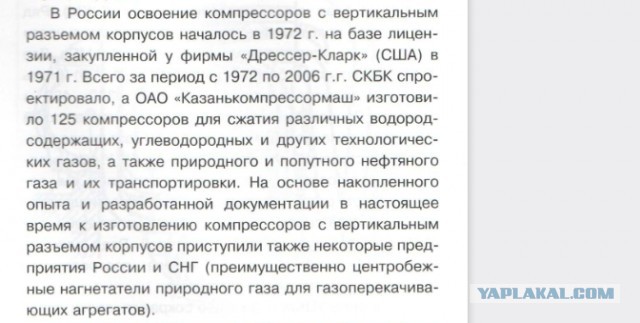 Голосовалка. Были американцы на Луне или не были.