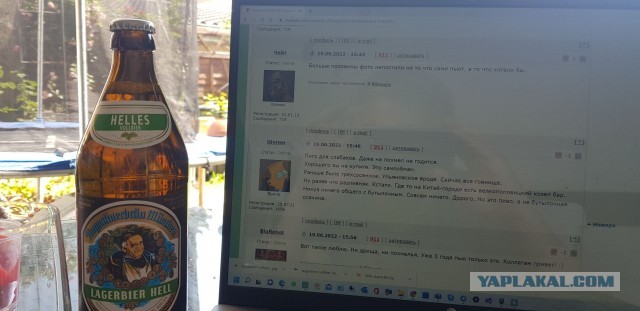 А какое БУТЫЛОЧНОЕ пиво пьешь ты?