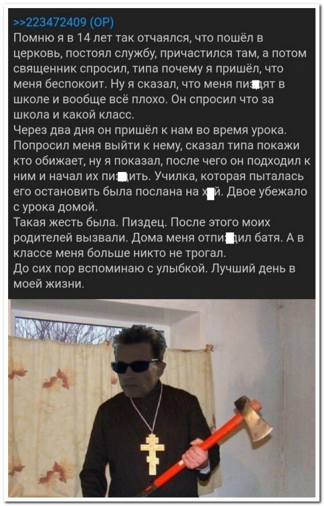 Забавные комментарии из социальных сетей (20.06.22)