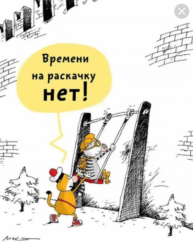 Оно грядёт! Будьте готовы