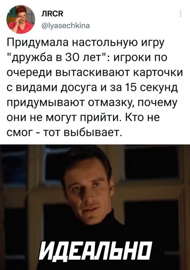 Скриншоты и комментарии из социальных сетей 20.07.22