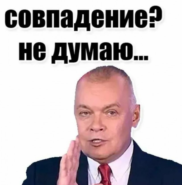 Пандемия съехавших крыш - разновидности болезни. Россия и мир. Часть 38