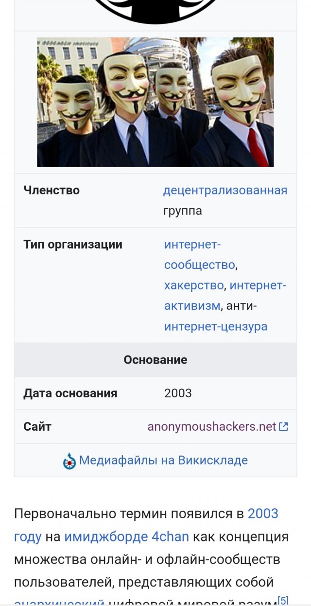 Русские хакеры KILLNET собираются осуществить атаку нового уровня на сайты и системы управления американской корпорации Lockheed Martin