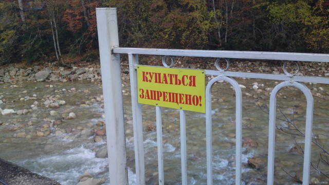Краснодарский край глазами немца