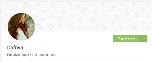 Татуировки у женщин.