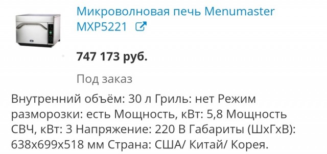 Как отбеливать носки