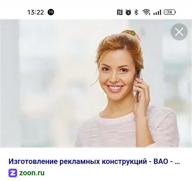 Социалочка