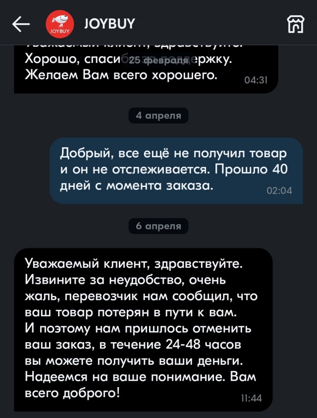 У тебя ничего нет. Ты удален