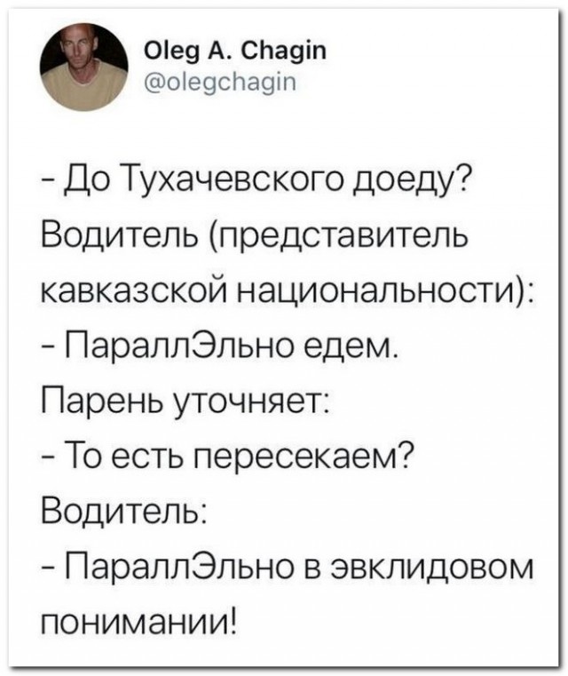 Забавные комментарии из социальных сетей 19.09.22
