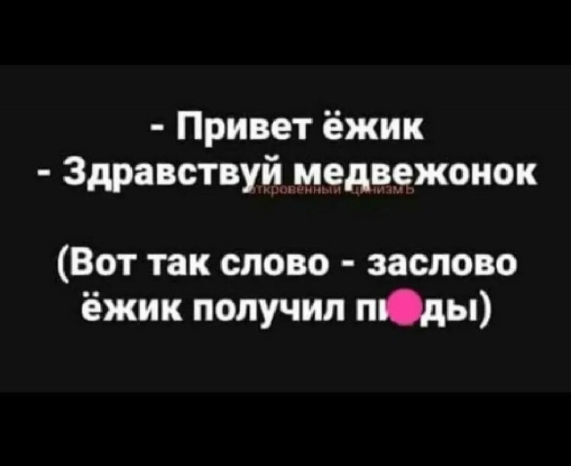 Юмор в картинках и без