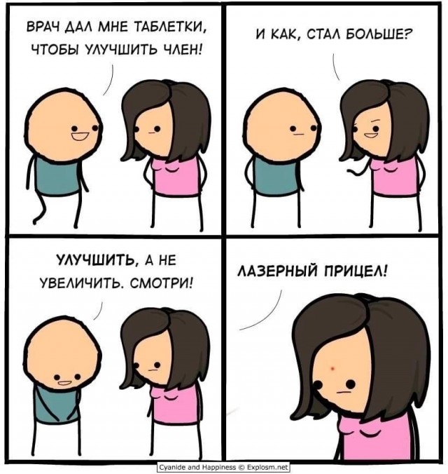 Деградация лайт 14.10.2022