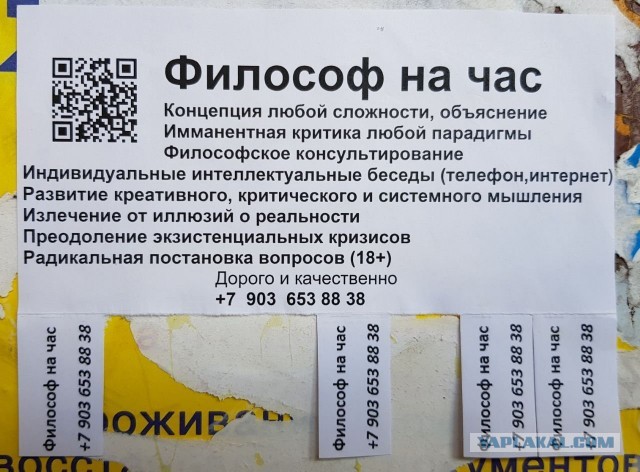 Немного фото Львова