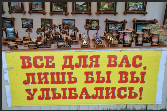Пандемия съехавших крыш - разновидности болезни. Россия и мир. Часть 45.