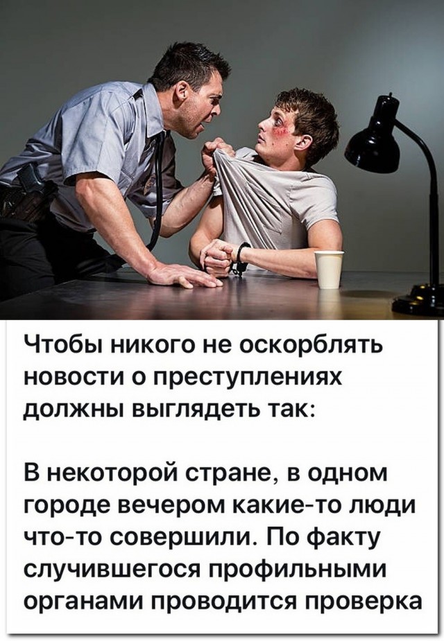 Картинки и мемы для настроения - 123