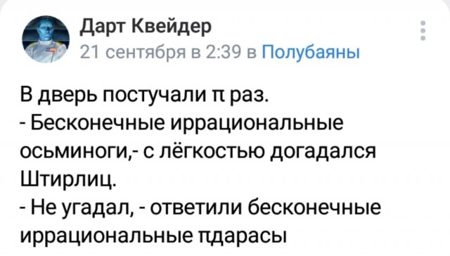 Так себе картинки 02.01.2023
