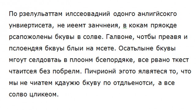 Поблема поизошла