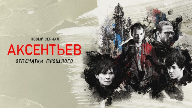 Какой хороший фильм пересматривали в выходные?