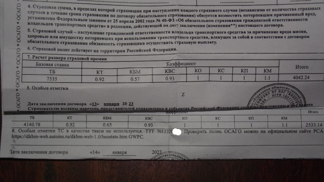 Бито-крыто: страховщики почти прекратили ремонтировать авто по ОСАГО