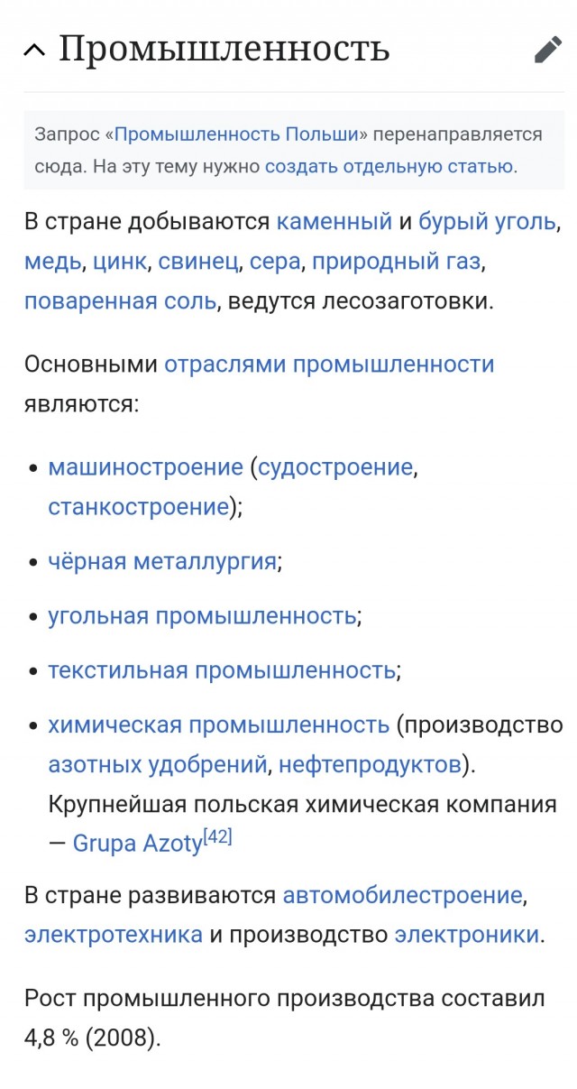 Страна без изоленты