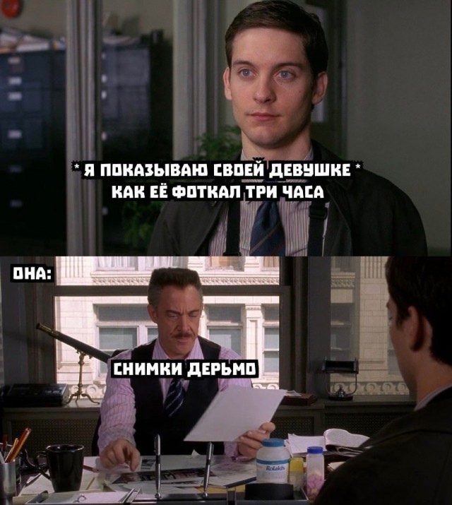Так себе картинки 25.01.2023