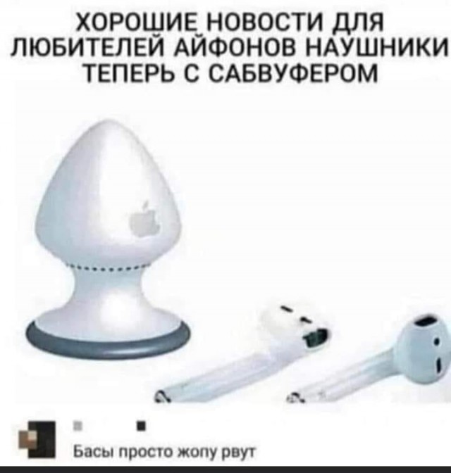 Пошлый вечер вторника