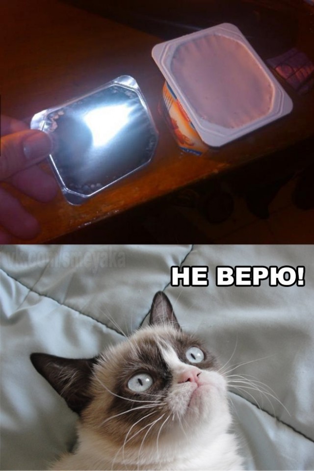 Не смешные глупые картинки